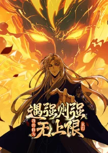 多多影视志怪国漫雾山行纪剧照